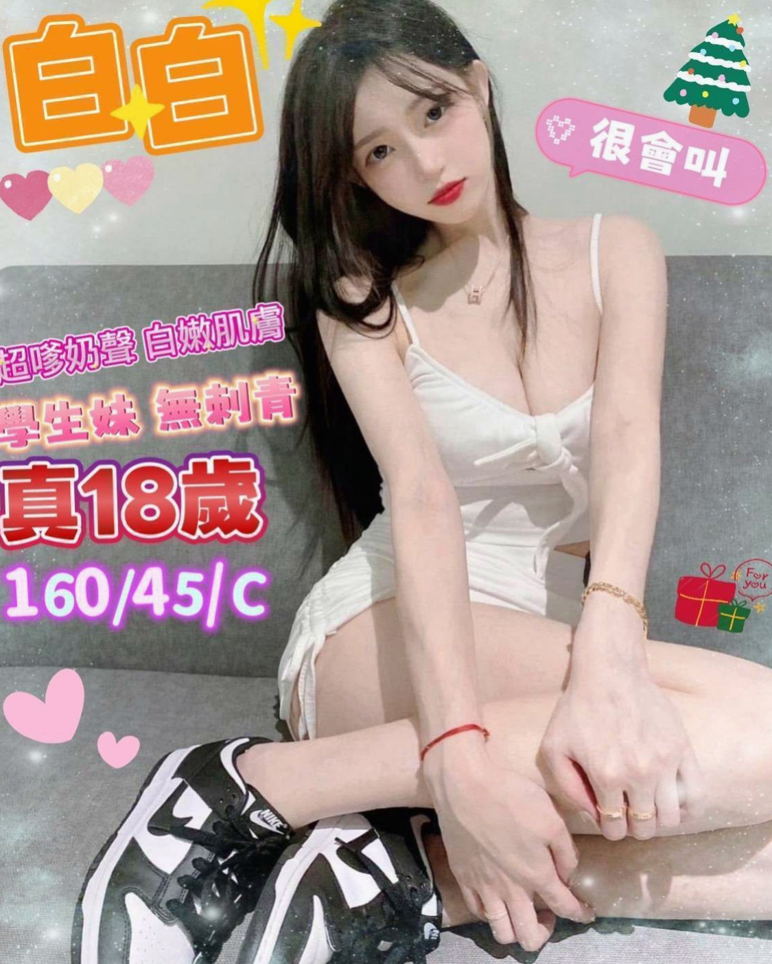 證件｜熙冉｜台東定點茶